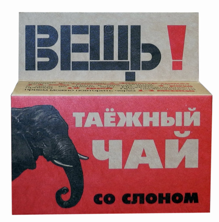 Фиточай "Таежный  чай", 10 фильтр/пак